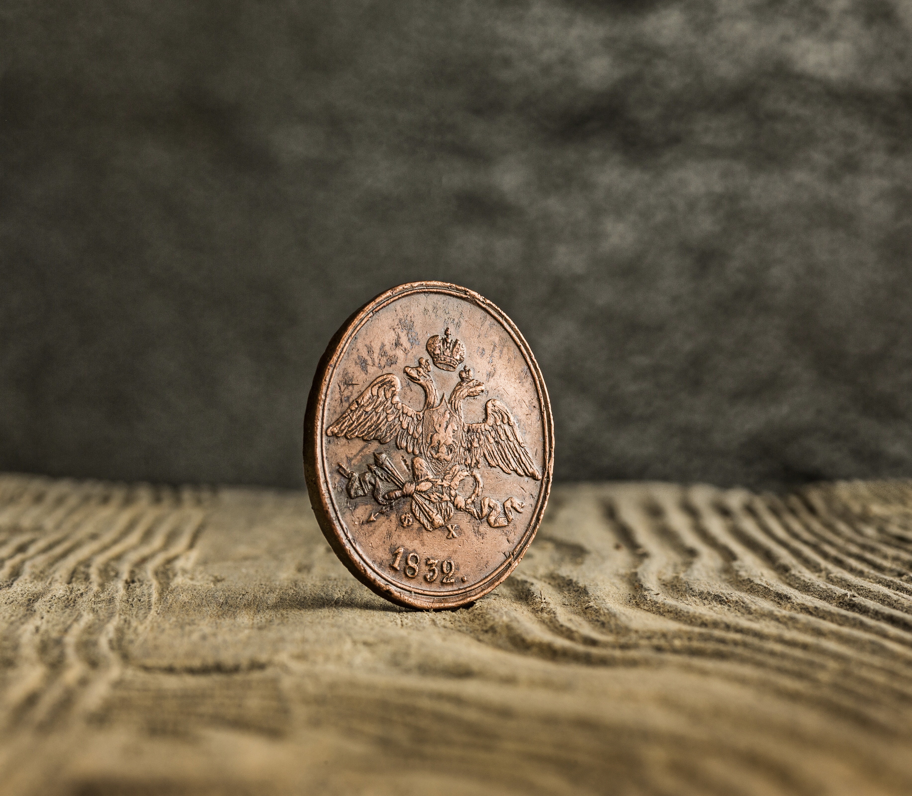 The two sides of a coin.